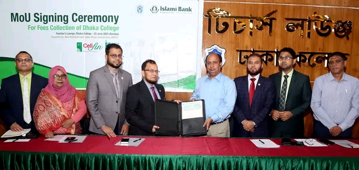 A memorandum of understanding has been signed between Islami Bank and Dhaka College