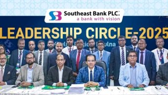 Southeast Bank’s Regional Conference “Leadership Circle” Held in Khulna