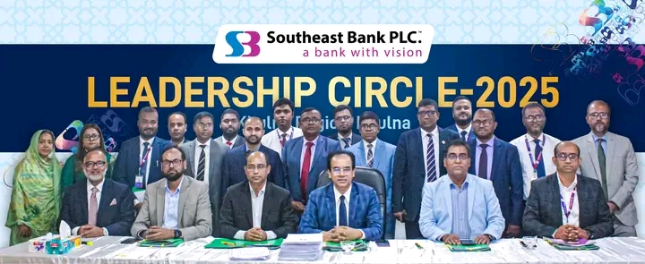 Southeast Bank’s Regional Conference “Leadership Circle” Held in Khulna