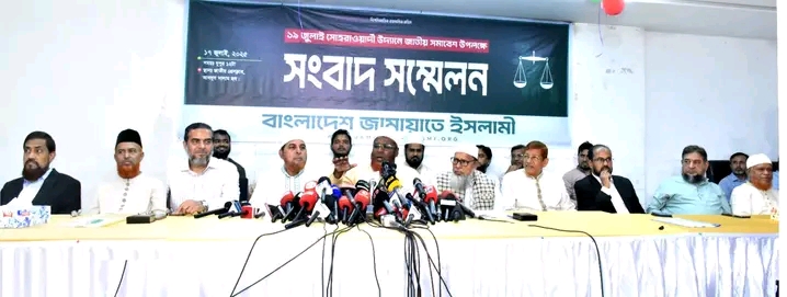 Jamaat holds press conference on the occasion of national rally