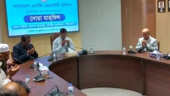 Doa Mahfil held on the occasion of July Martyrs’ Day under the initiative of Energy Regulatory Commission