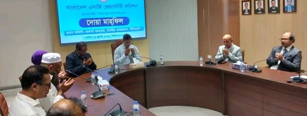 Doa Mahfil held on the occasion of July Martyrs’ Day under the initiative of Energy Regulatory Commission