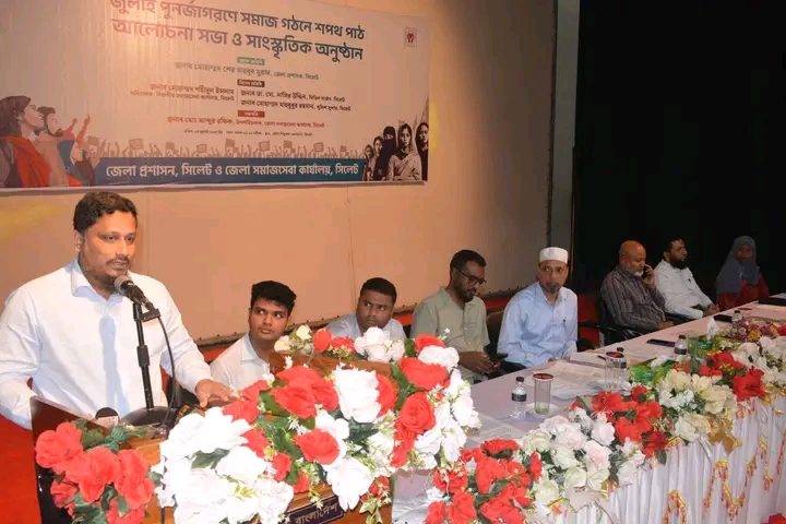 The July Uprising has provided an opportunity to build a country free from discrimination-Murad