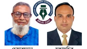 Sakhawat made chairman of Bangladesh Rural Journalists’ Association, Tajul secretary general