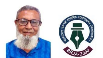 Bangladesh Rural Journalists Association demands better medical treatment of its Chairman Shakhawat