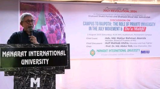 The sacrifice of the July warriors is the inspiration for our future path – Dr. Mohammad Abdur Rob