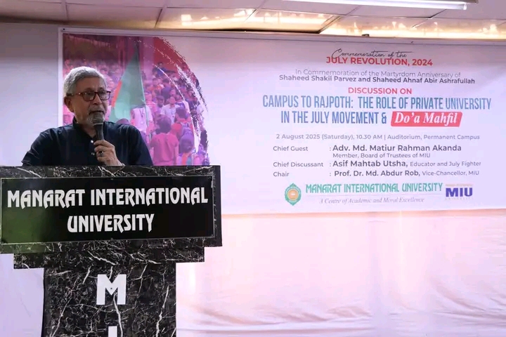 The sacrifice of the July warriors is the inspiration for our future path – Dr. Mohammad Abdur Rob