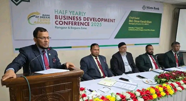Islami Bank’s Rangpur and Bogra Zones’ semi-annual conference held