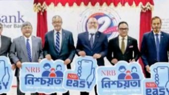 NRB Bank Launches ‘NRB Nishchoyota’ & ‘NRB Easy’ on its 12th Anniversary