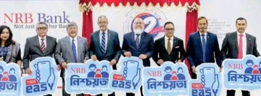 NRB Bank Launches ‘NRB Nishchoyota’ & ‘NRB Easy’ on its 12th Anniversary