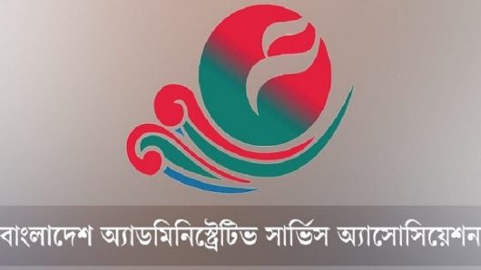 Administrative Service Association does not support charges against eight advisors