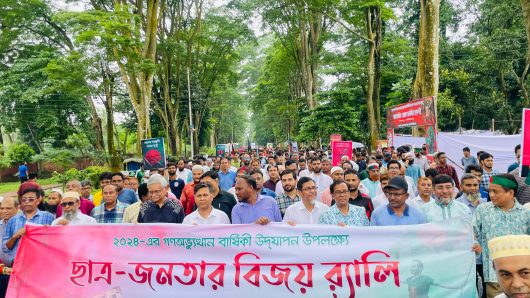 Student-People’s Uprising Day Victory Rally Held at RU