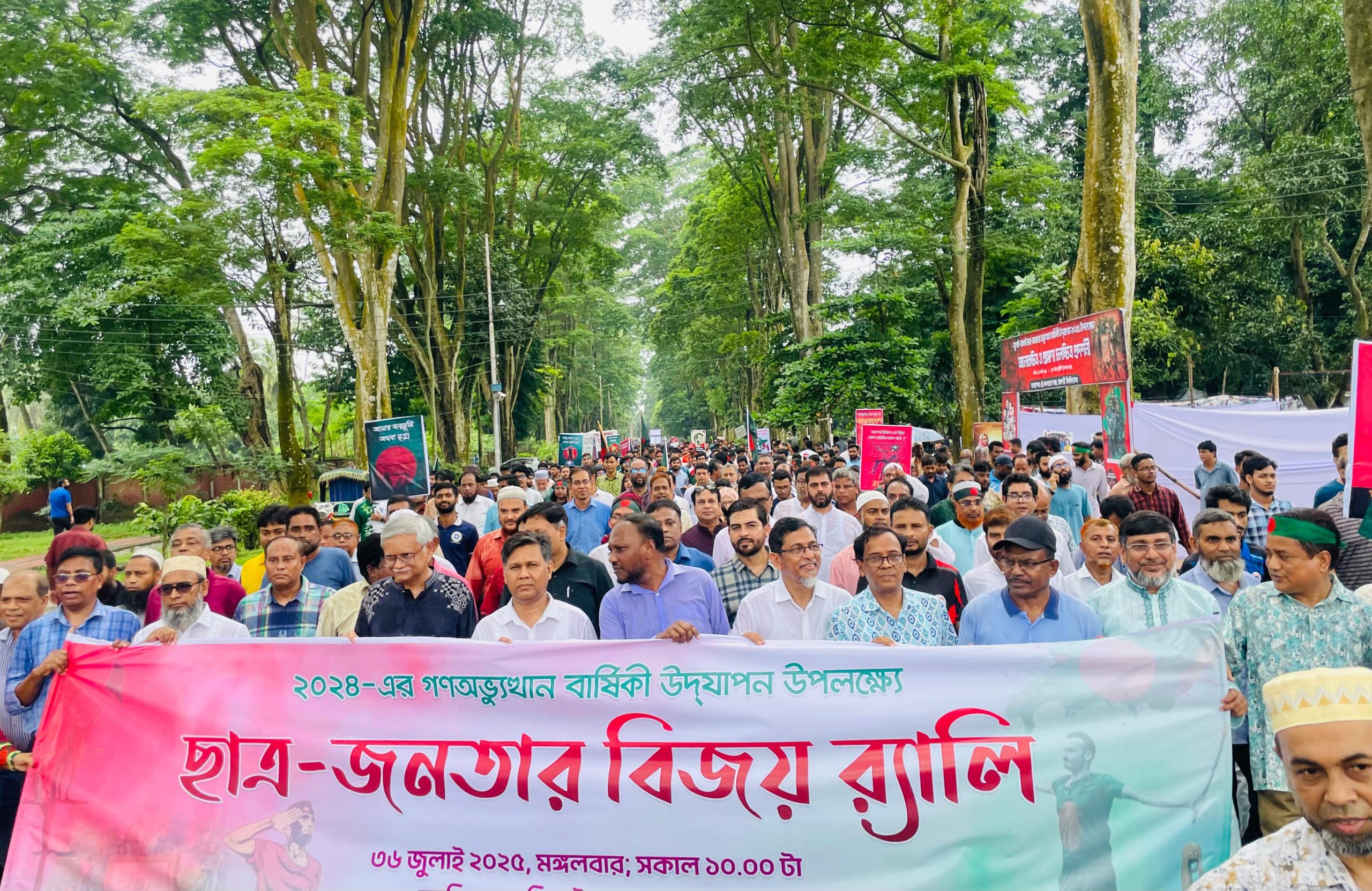 Student-People’s Uprising Day Victory Rally Held at RU