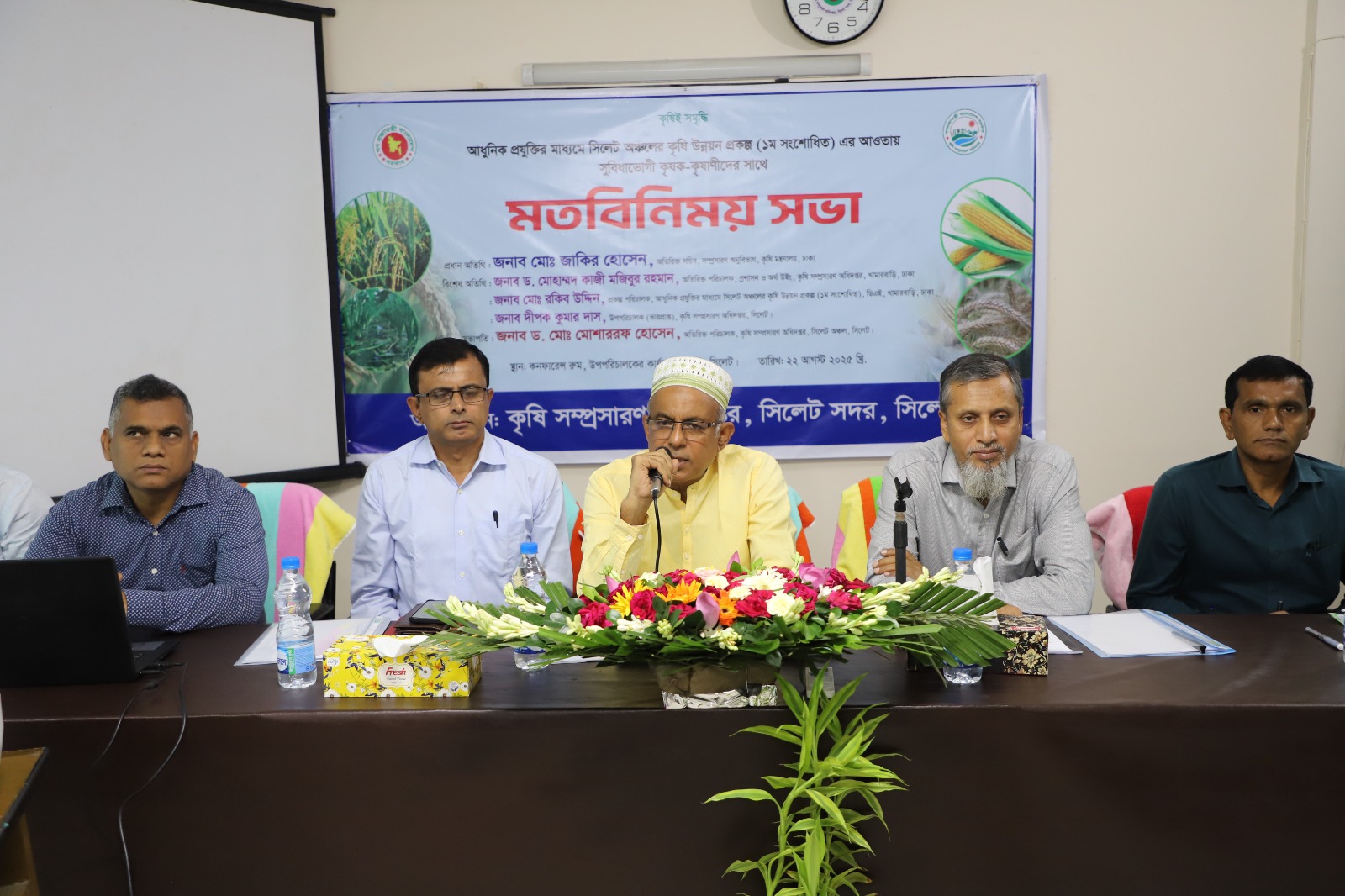 Uncultivated fallow land must be brought under cultivation-Md. Zakir Hossain
