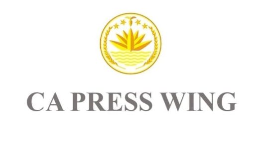Chief Adviser’s office sends letter to EC asking to get ready to hold polls before Ramadan