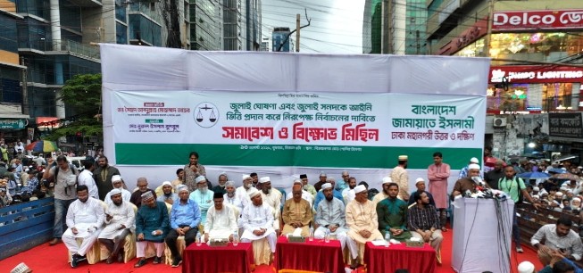 After 54 years of independence, the people have yet to witness a impartial election: Taher