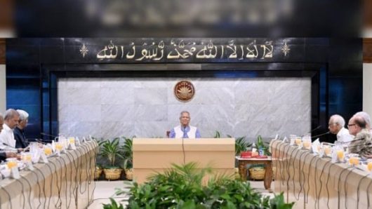 Gov’t Performance Monitoring System framework approved