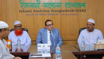 Palestine envoy calls on Islami Andolan Bangladesh Amir