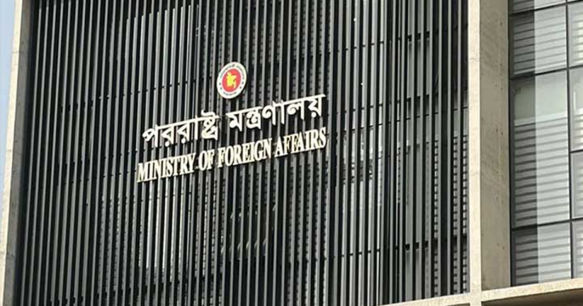 Dhaka urges Delhi to close banned Awami League offices on India