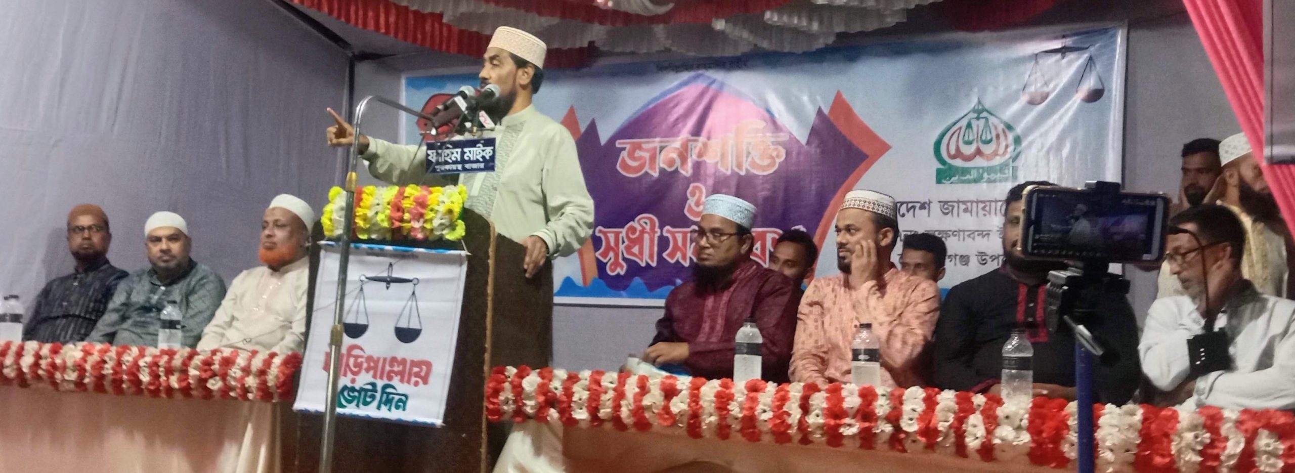 Jamaat does politics of development of the country – Salim Uddin