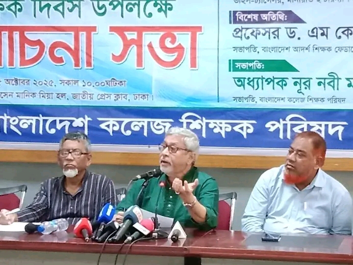 So-called educated people are involved in corruption and money laundering – Dr. Abdur Rob