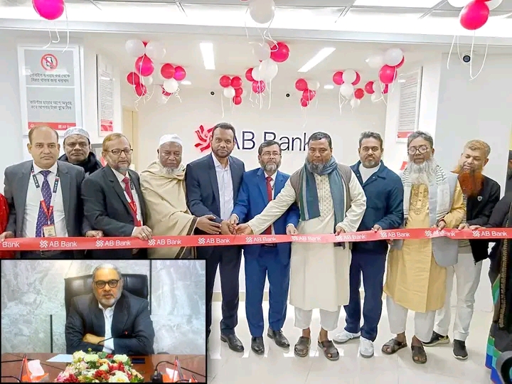 AB Bank’s Baligaon Bazar Sub-Branch Inauguration