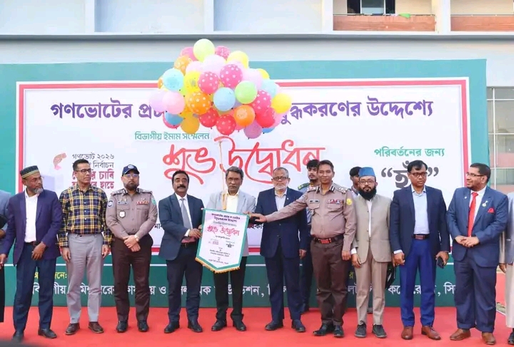 Referendum is a major step toward realizing rights: Professor Ali Riaz