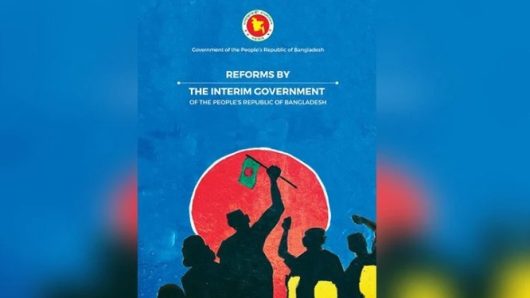 Govt publishes book on key reform initiatives