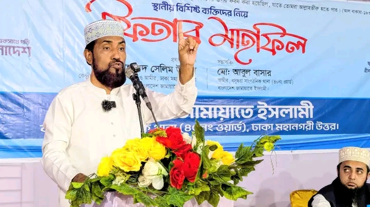 Everyone must unite to turn the country into a welfare state-Selim Uddin.