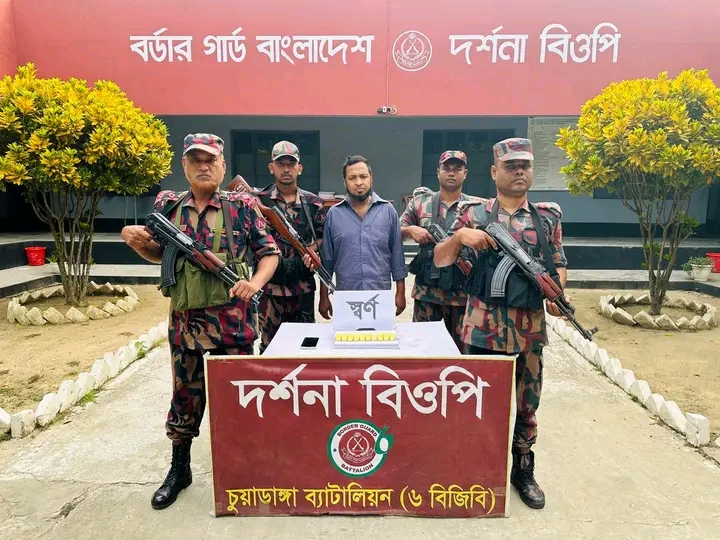 Border Guard raids arrest man with gold bars