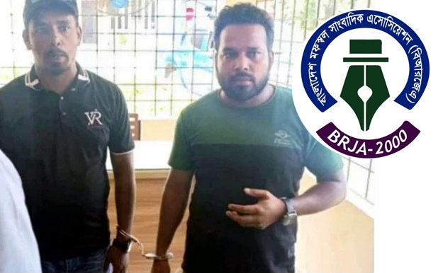 Handcuffing of Two Journalists in Chandina: Strong Protest and Demand for Justice by BRJA