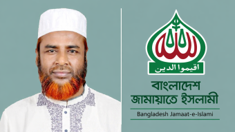 Jamaat-e-Islami Central Secretary has condemned the attacks on Islami Chatra Shibir across the country