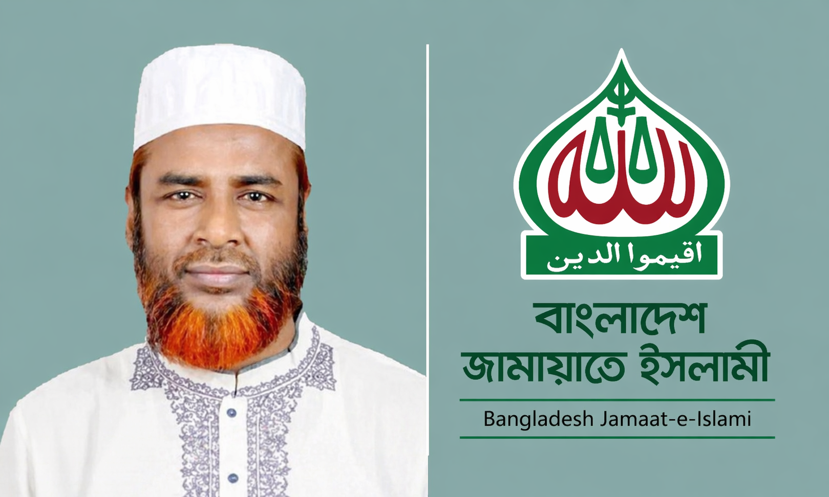 Jamaat-e-Islami Central Secretary has condemned the attacks on Islami Chatra Shibir across the country