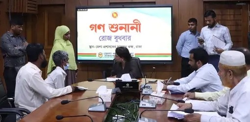 Public hearing held at the initiative of Dhaka District Administration