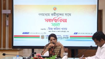 ‘Hello DC’ is being launched in Dhaka District Administration for service recipients