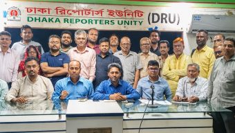 Meeting Held to Implement DUJ Housing Project, Demand Raised for Cooperative Restructuring