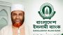 Jamaat Secretary strongly condemns government’s unwanted interference in Islami Bank