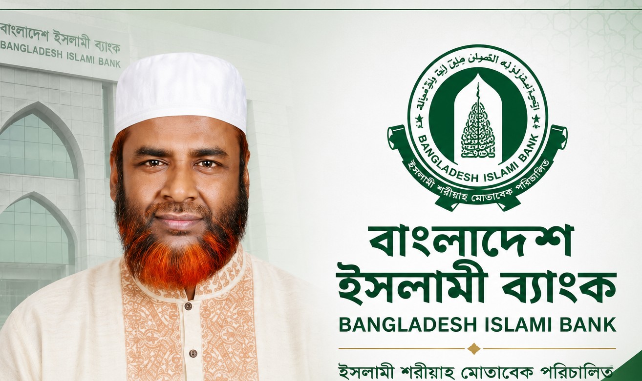 Jamaat Secretary strongly condemns government’s unwanted interference in Islami Bank