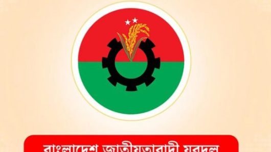 Jubo Dal Announces Full Central Executive Committee; Who Got Which Position