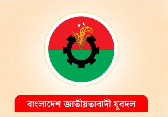 Jubo Dal Announces Full Central Executive Committee; Who Got Which Position