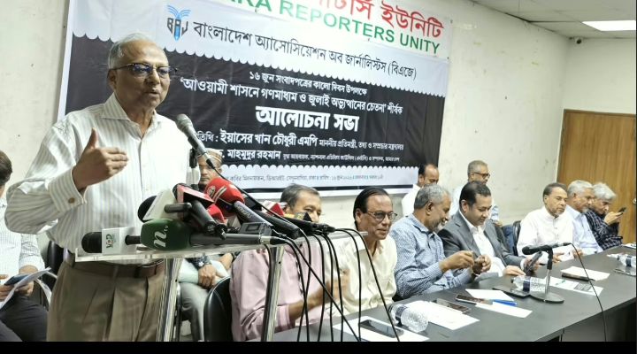 Sheikh Mujib Was the Icon of Fascism in Independent Bangladesh: Mahmudur Rahman