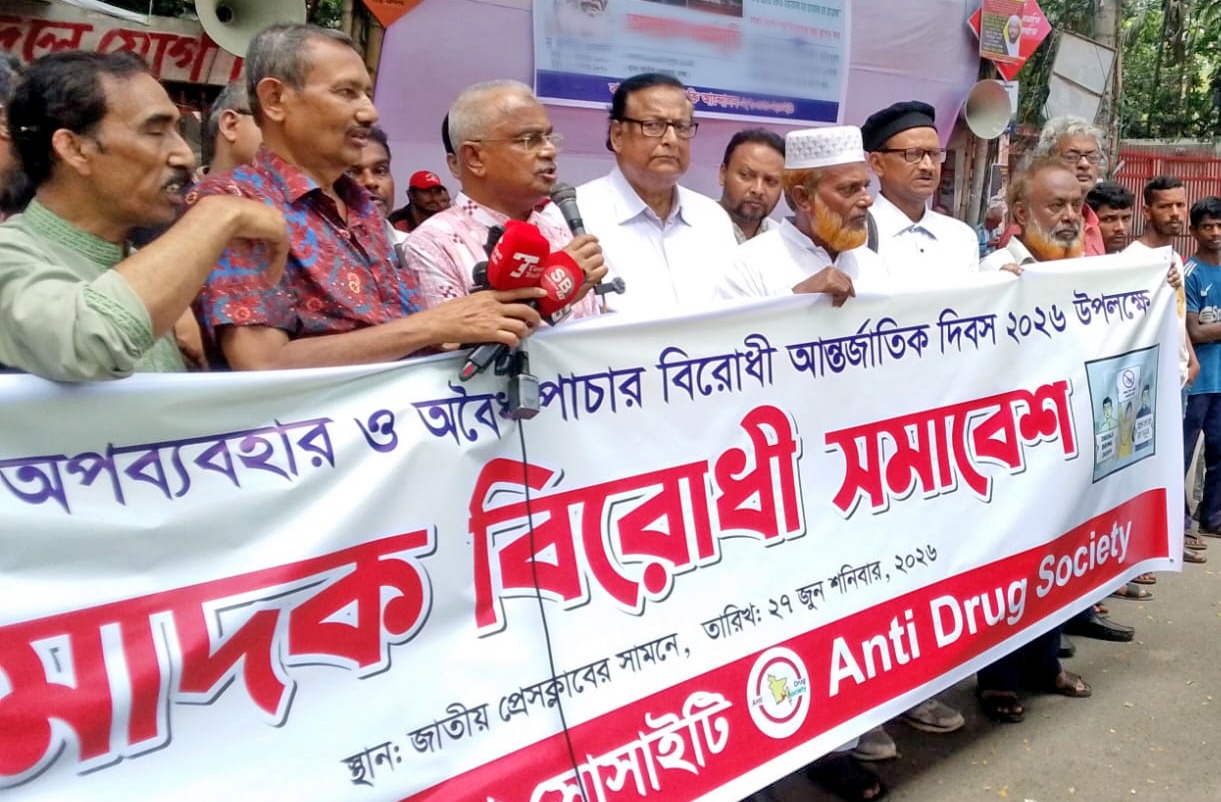 Bangladesh at High Risk of International Drug Trafficking: Moazzem Hossain Alal
