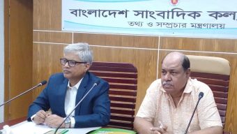 Bangladesh Journalists Welfare Trust Holds Workshop on Media, Culture and Democratic Values