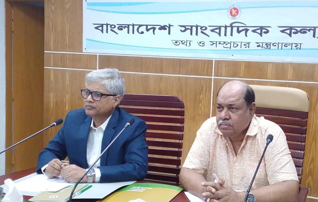 Bangladesh Journalists Welfare Trust Holds Workshop on Media, Culture and Democratic Values