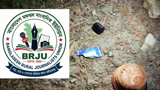 BRJU Condemns Gun Attack Targeting Journalists in Khulna, Demands Arrest and Exemplary Punishment of Perpetrators