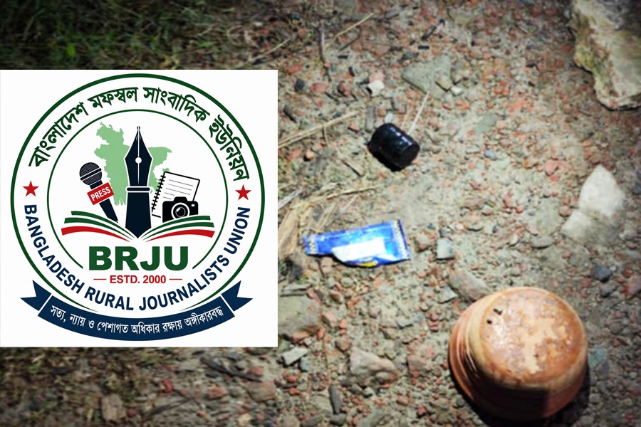 BRJU Condemns Gun Attack Targeting Journalists in Khulna, Demands Arrest and Exemplary Punishment of Perpetrators