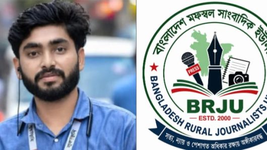 BRJU Expresses Deep Sorrow Over Death of Journalist Sakin Hossain, Calls for Proper Investigation