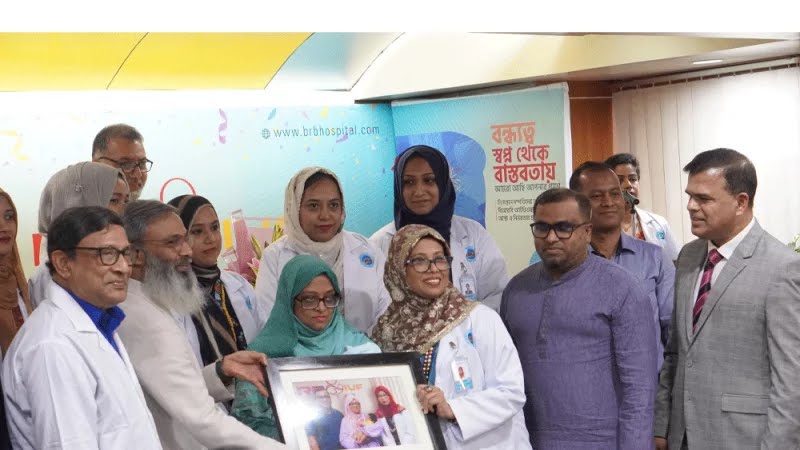 BRB Hospital’s IVF Center has reached a new milestone of success.