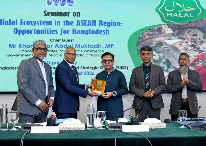 Bangladesh can become a global Halal hub by leveraging the ASEAN experience: Commerce Minister