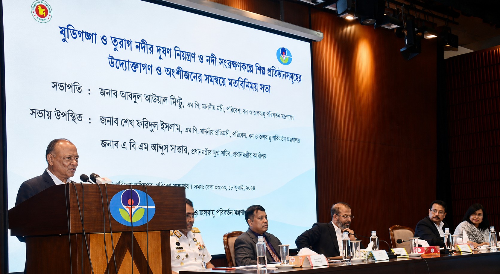 All concerned must take effective measures to stop the pollution of the Buriganga and Turag rivers — Environment Minister
